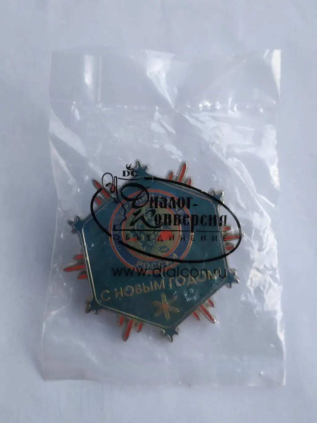 Значок Федерация Хоккея России - С Новым Годом! 4