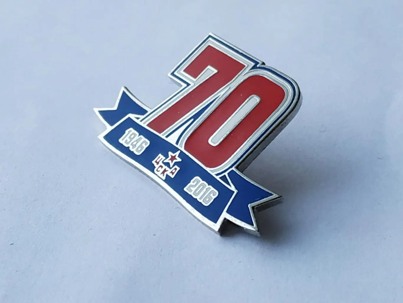 Значок 70 лет хоккейный клуб ХК ЦСКА (г.Москва) 2