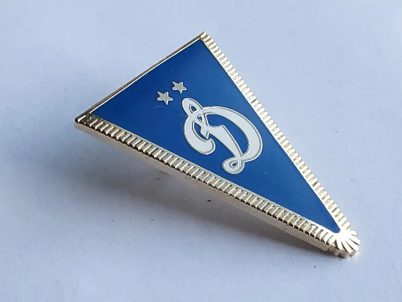 Лот значок вымпел фК Динамо (г.Москва) 2