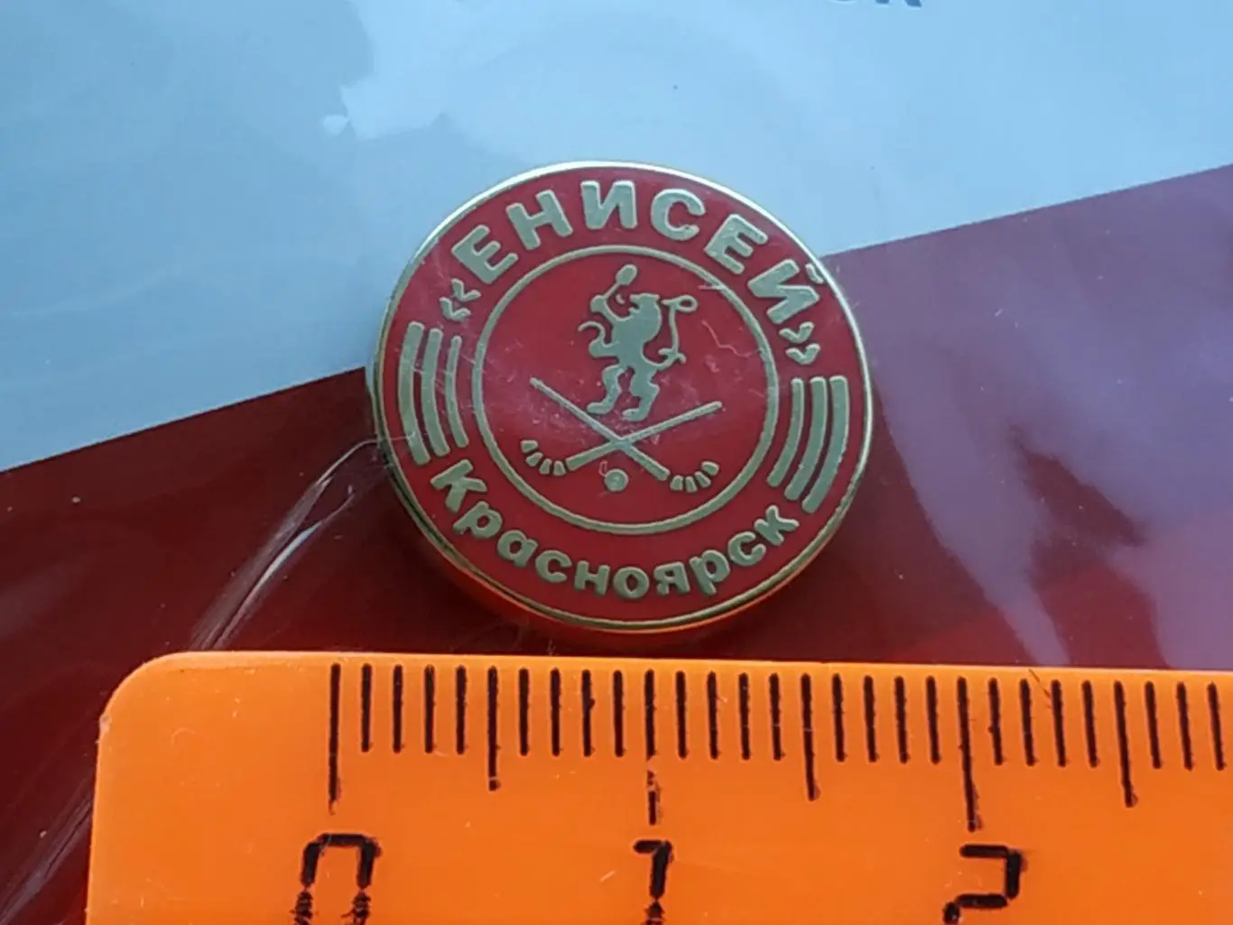 Лот значок бенди хоккейный клуб с мячом ХК Енисей (г.Красноярск) 1