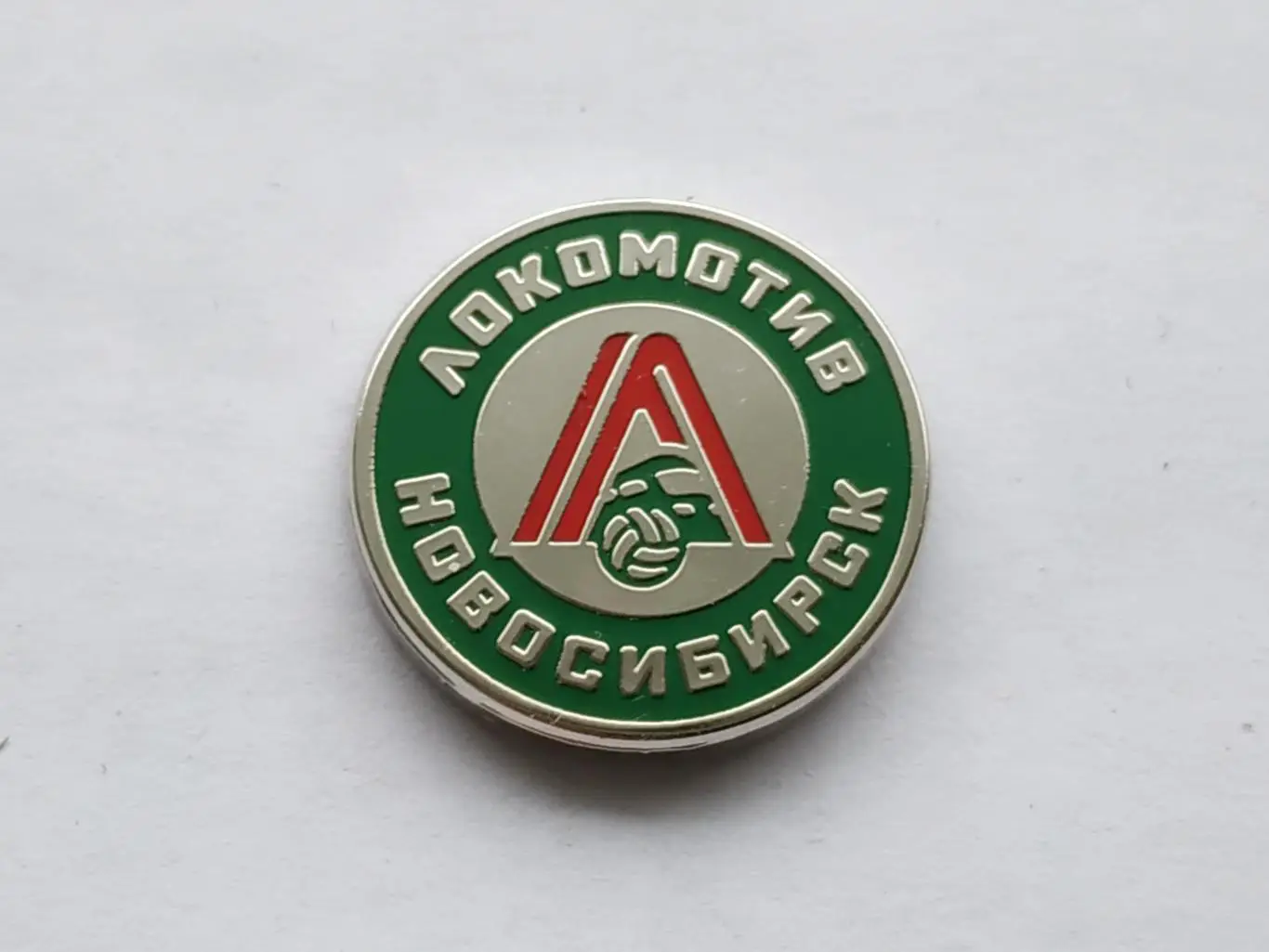 Значок волейбольный клуб ВК Локомотив (г.Новосибирск) 1