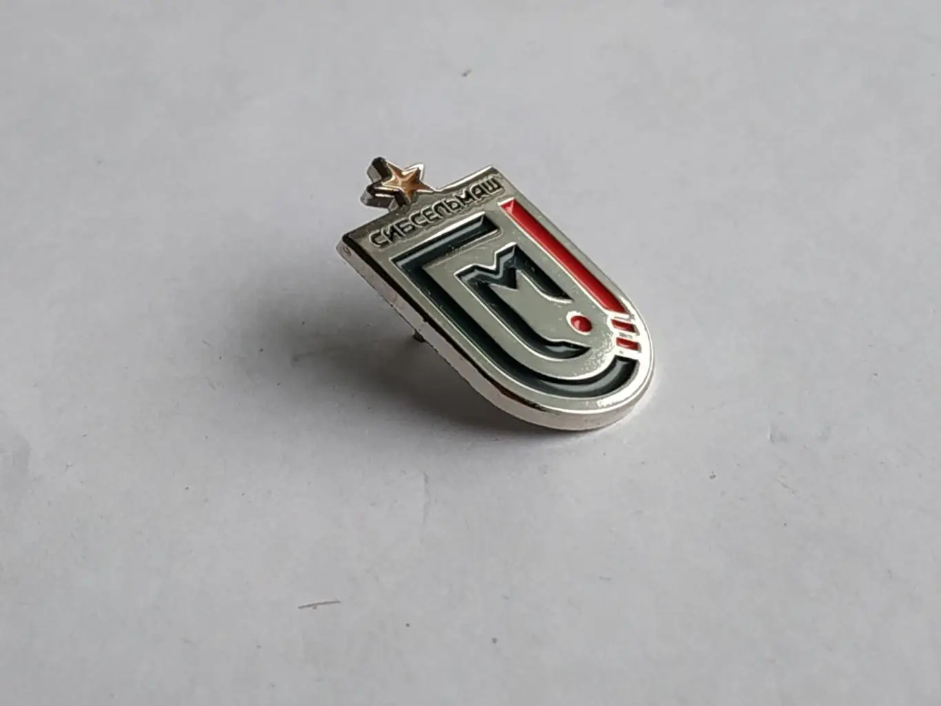 Значок бенди хоккейный клуб ХК Сибсельмаш (г Новосибирск)- хоккей с мячом 3