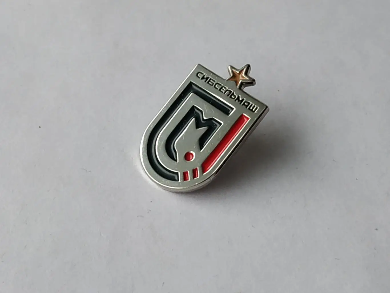 Значок бенди хоккейный клуб ХК Сибсельмаш (г Новосибирск)- хоккей с мячом 4
