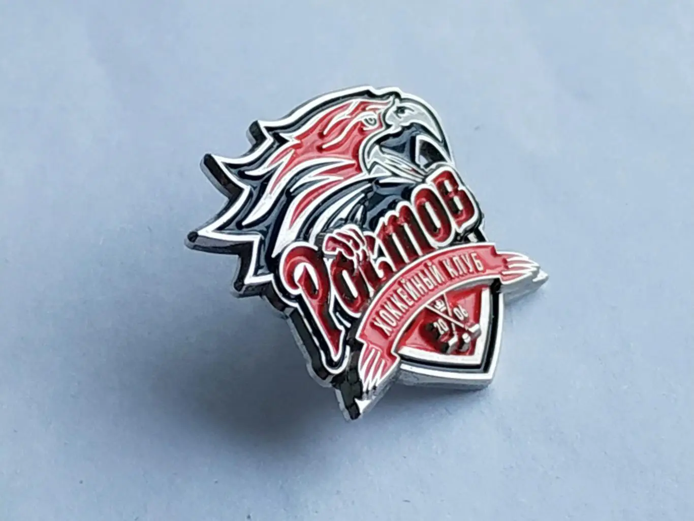 Значок хоккейный клуб ХК Ростов - ВХЛ 1