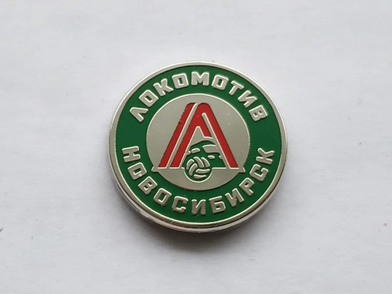 Значок волейбольный клуб ВК Локомотив (г.Новосибирск) 1