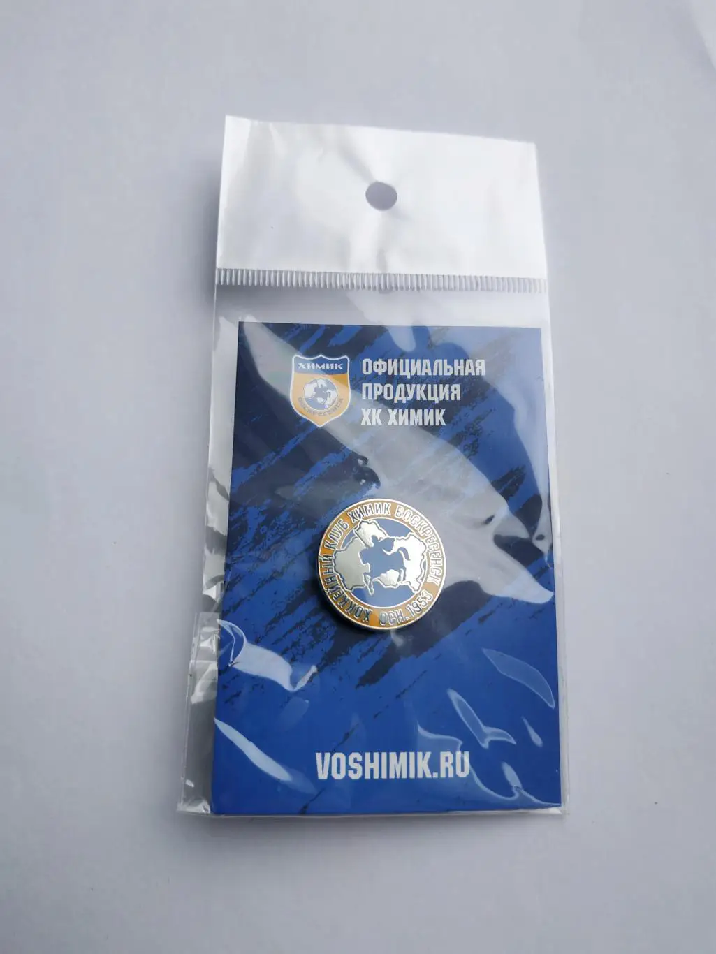 Значок хоккейный клуб ХК Химик (г.Воскресенск)