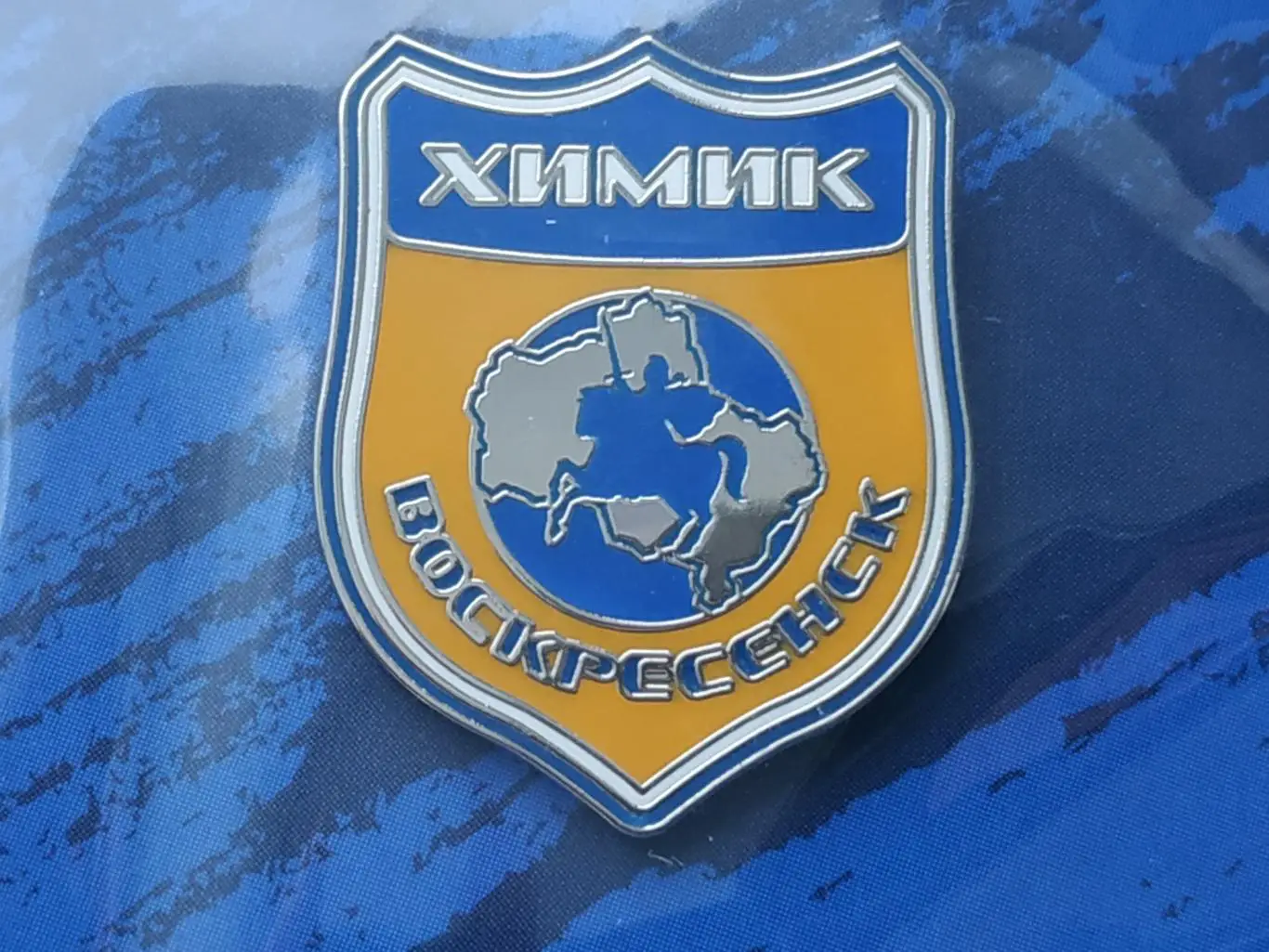 Значок ХК Химик (г.Воскресенск) 1