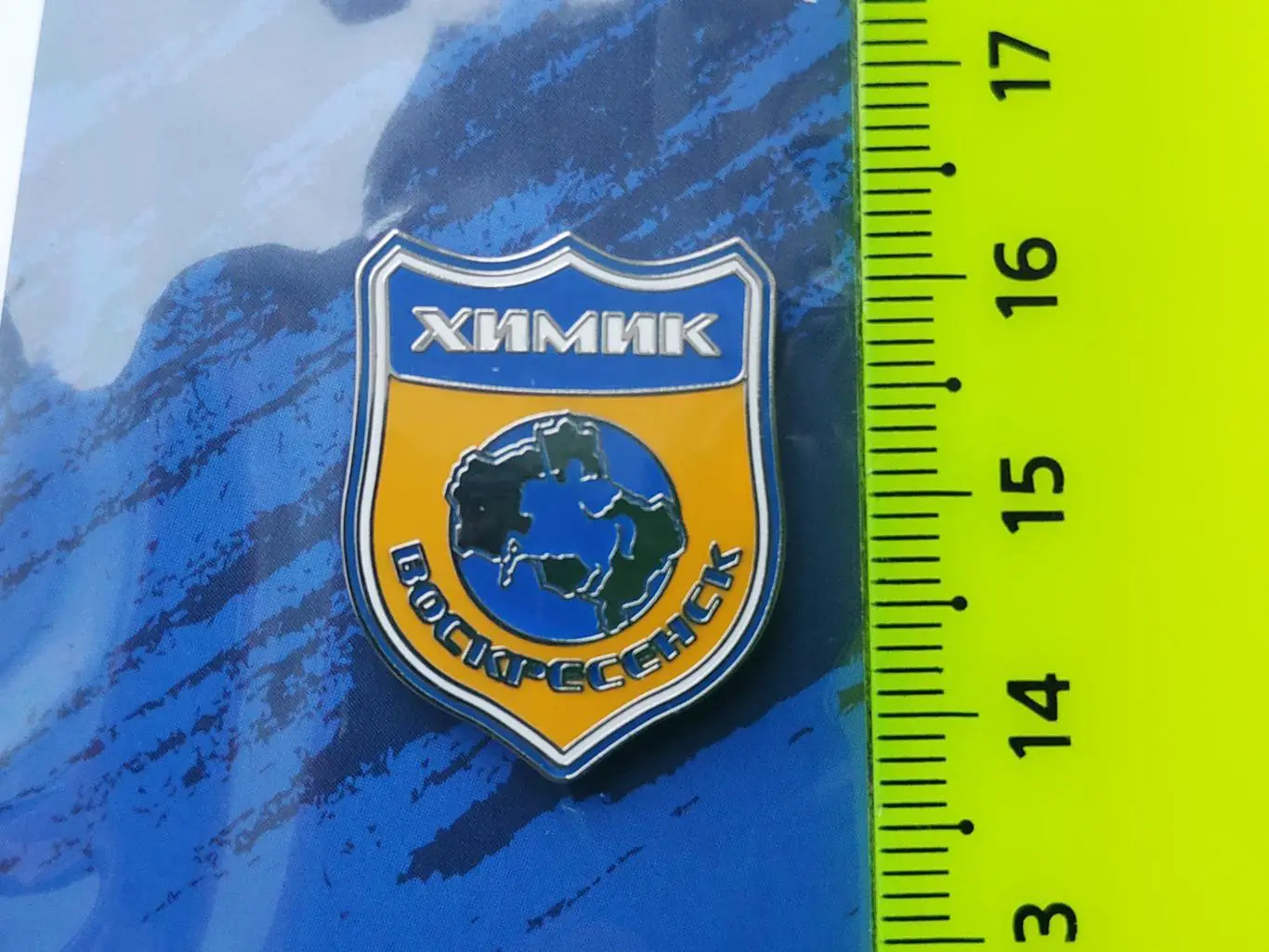 Значок ХК Химик (г.Воскресенск) 2