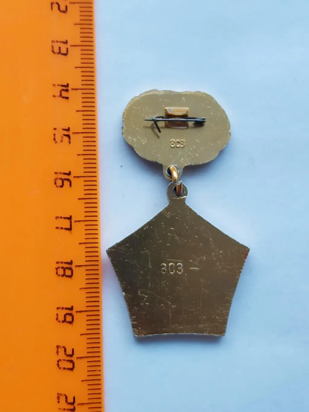 Значок 50 лет ЦСКА 2