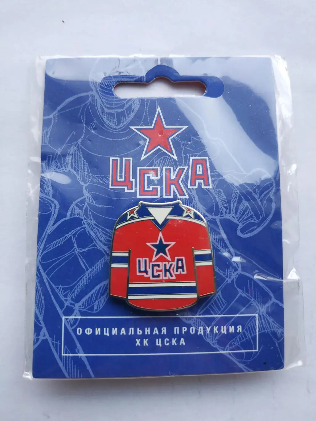 Значок форма хоккейный клуб ХК ЦСКА