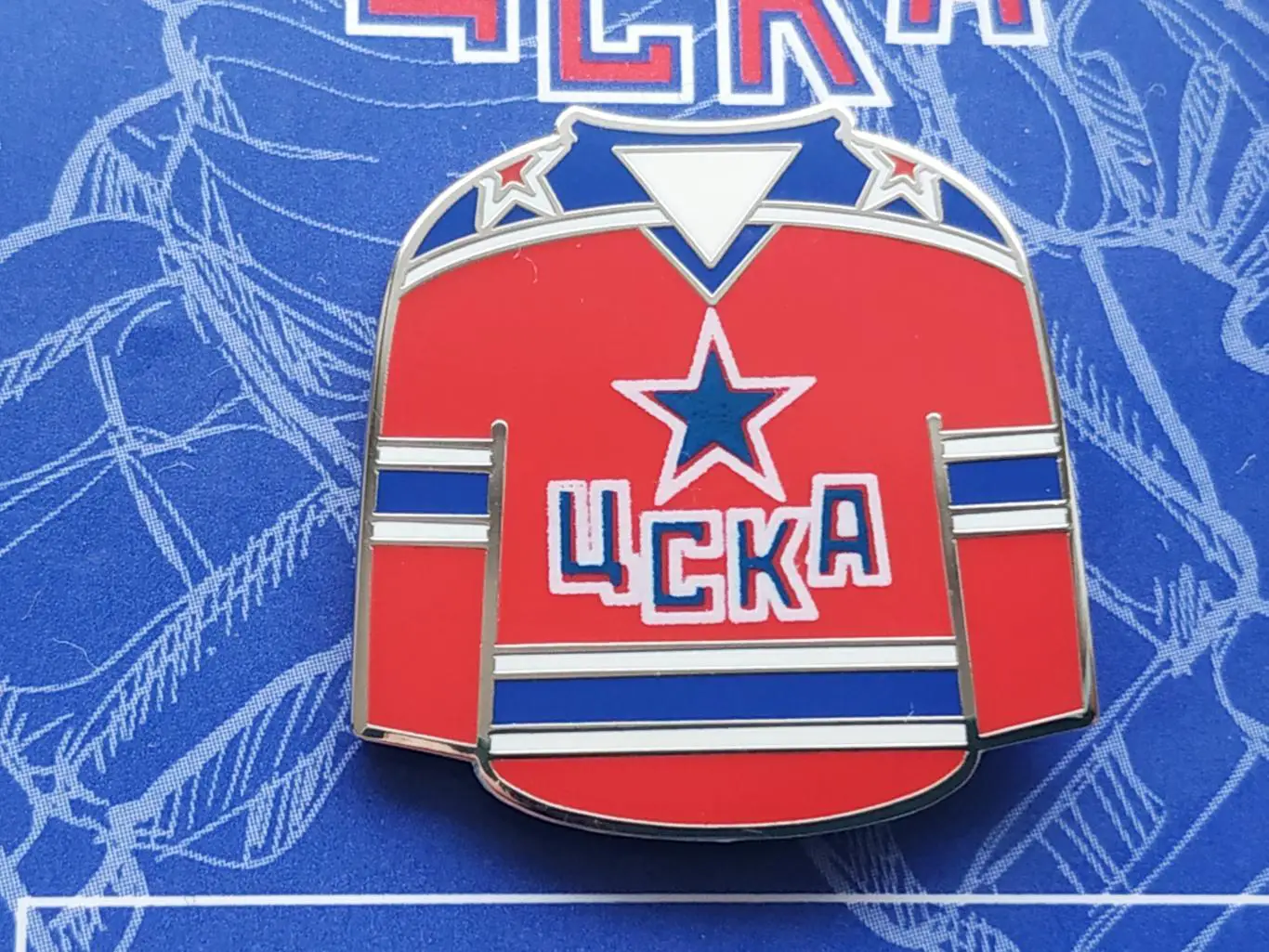 Значок форма хоккейный клуб ХК ЦСКА 1