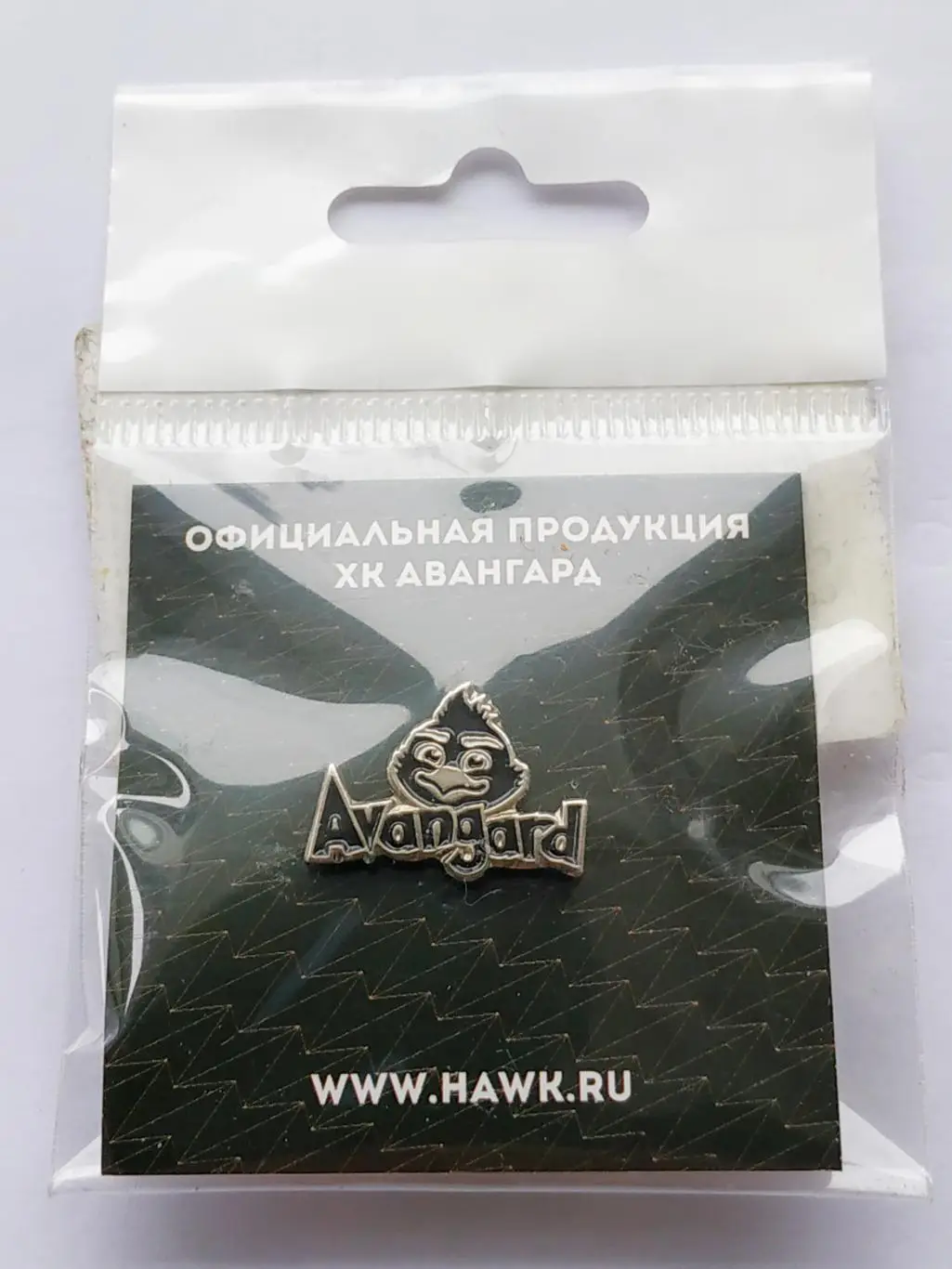 Лот значок хоккейный клуб ХК Авангард -Ястребонок