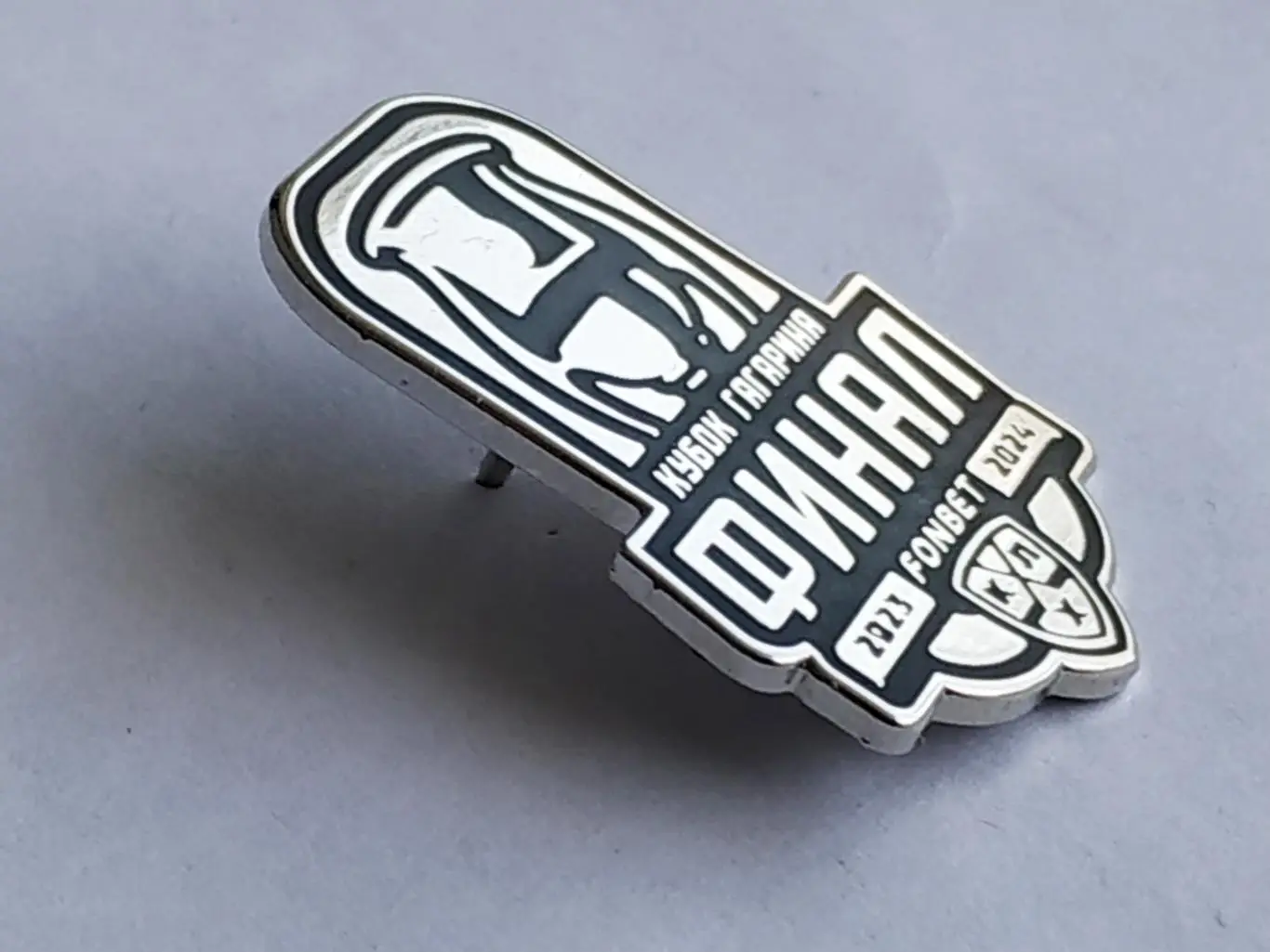 Значок Финал Кубок Гагарина 2023-2024 гг. 1