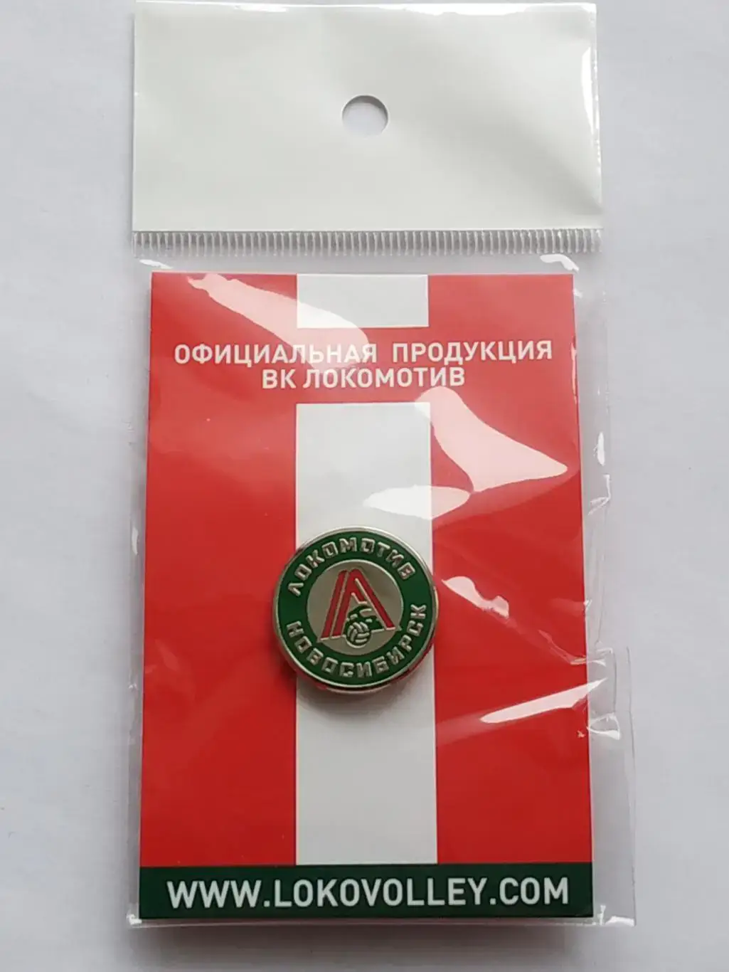 Значок волейбольный клуб ВК Локомотив (г.Новосибирск)