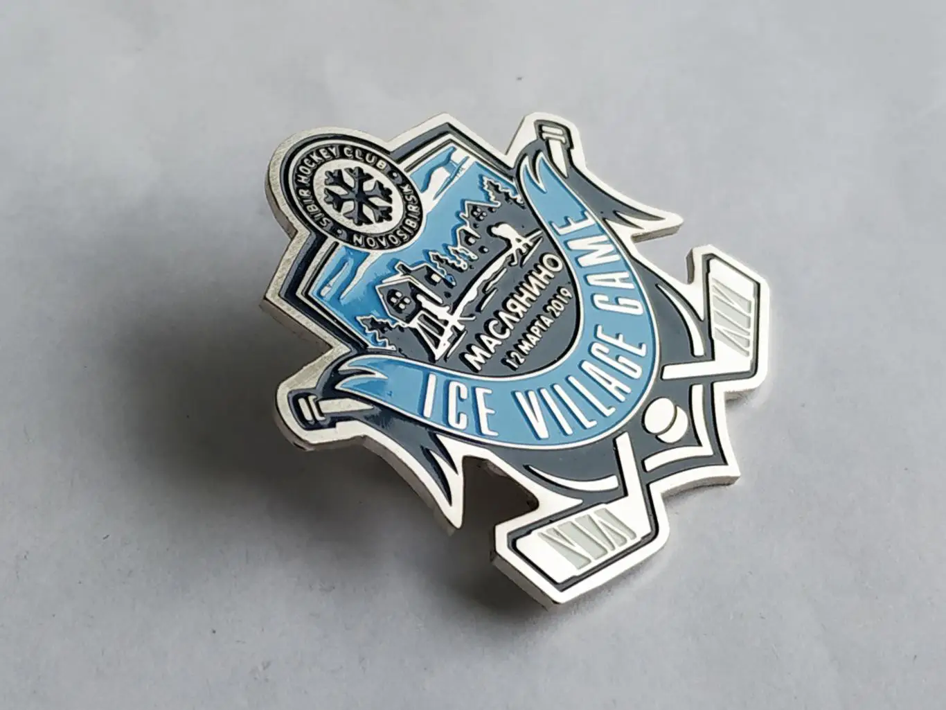 Значок ХК Сибирь - сельские игры, Маслянино 2019 г. 1