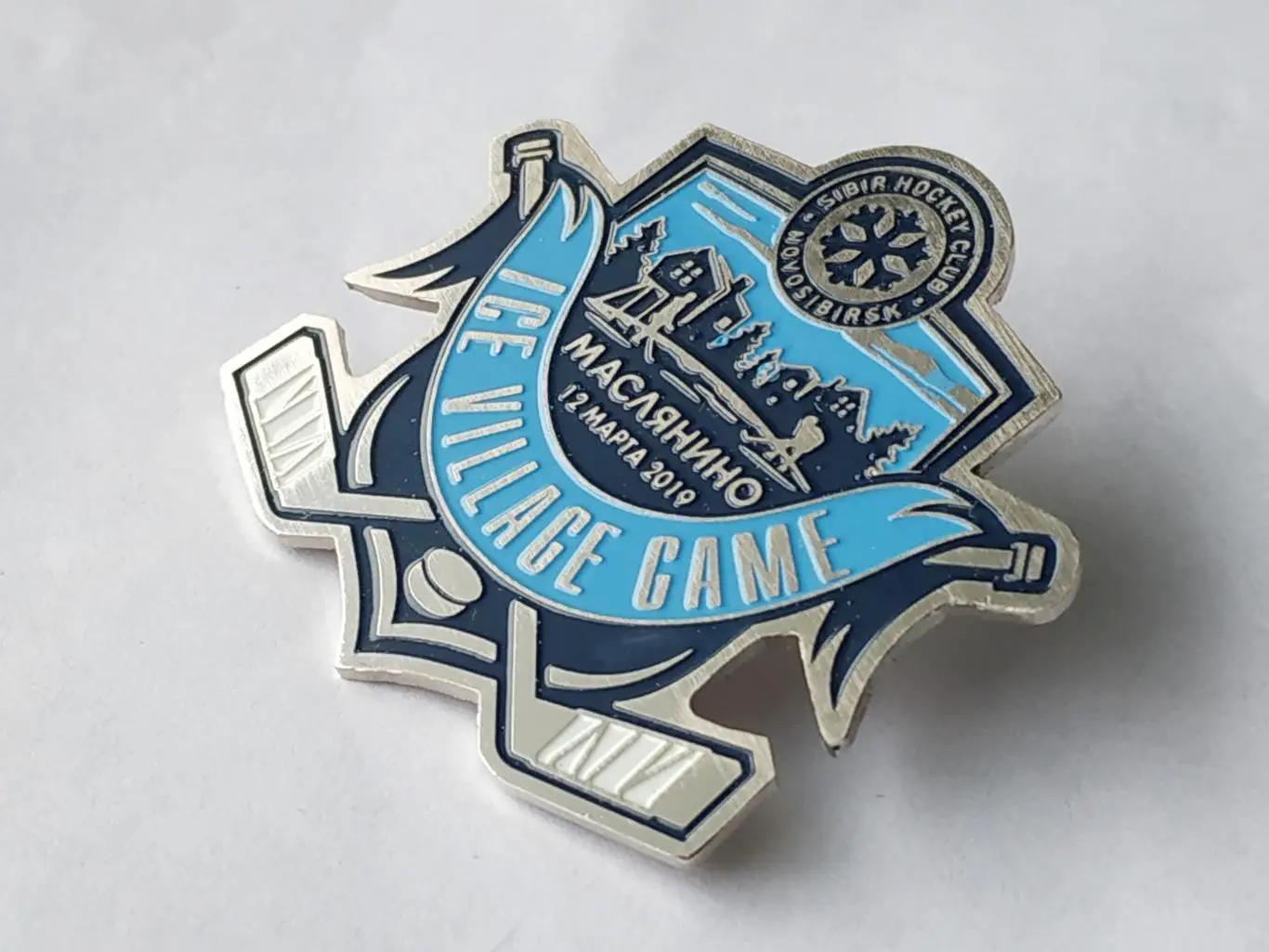 Значок ХК Сибирь - сельские игры, Маслянино 2019 г. 2