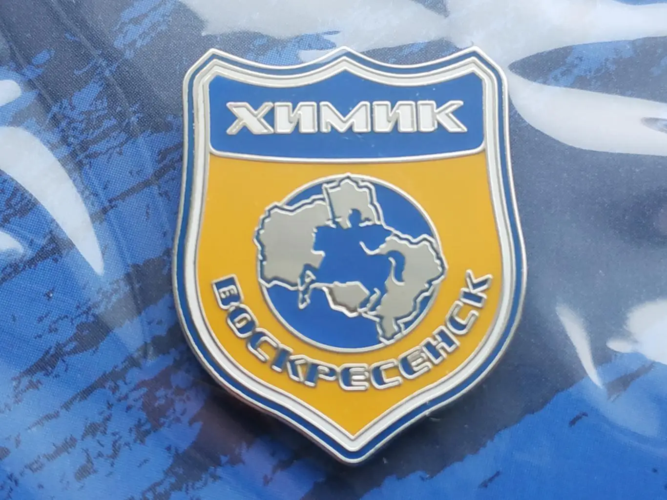 Значок ХК Химик (г.Воскресенск) 1