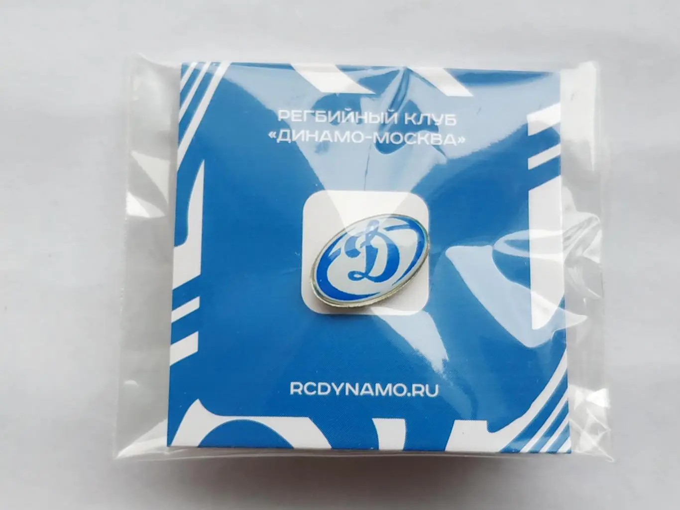 Значок регбийный клуб РГ Динамо (г.Москва)