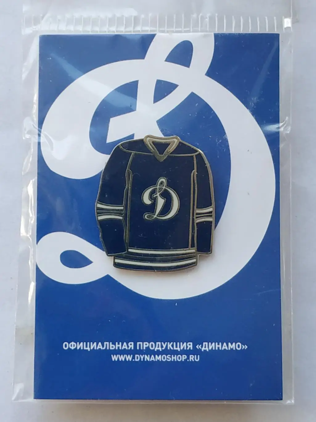 Значок форма хоккейный клуб ХК Динамо (г.Москва)