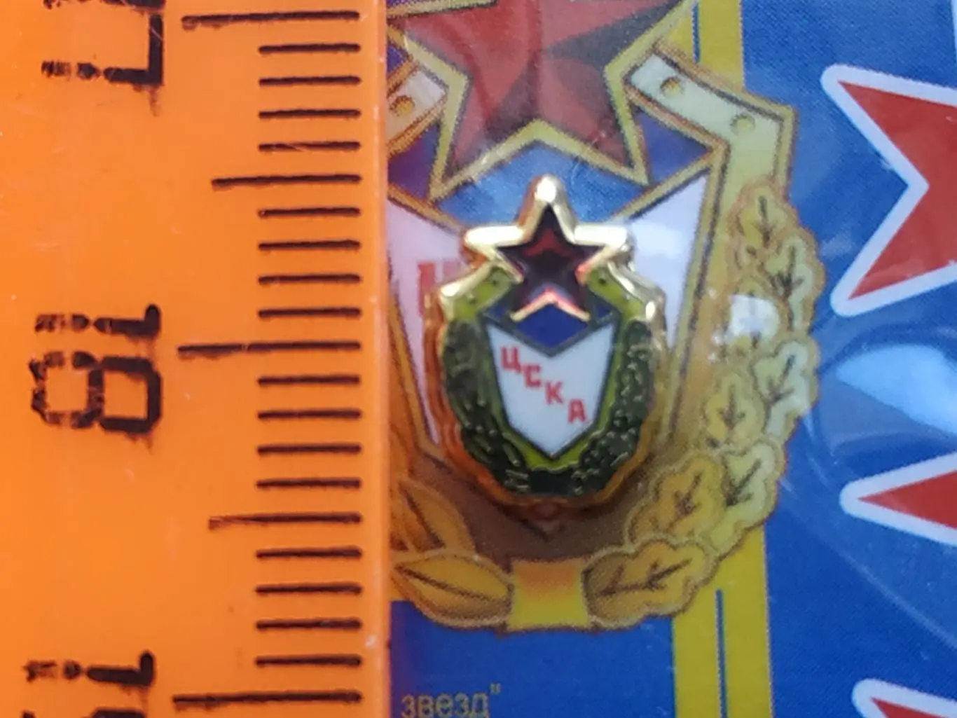 Значок ЦСКА 2