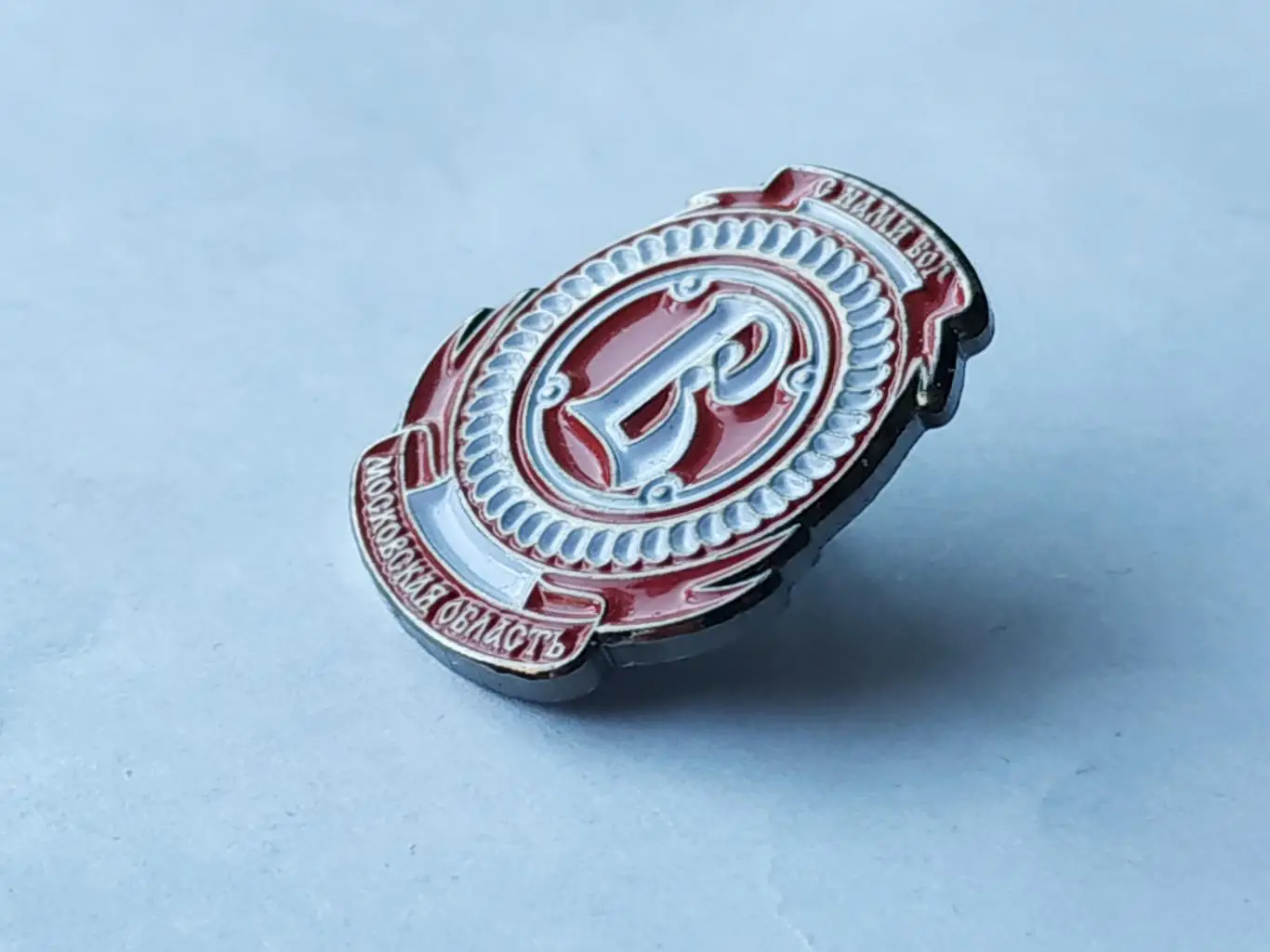 Значок хоккейный клуб ХК Витязь 2