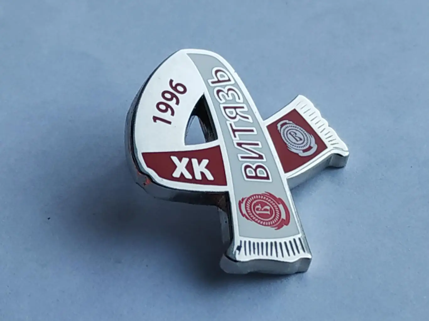 Значок шарф ХК Витязь 1