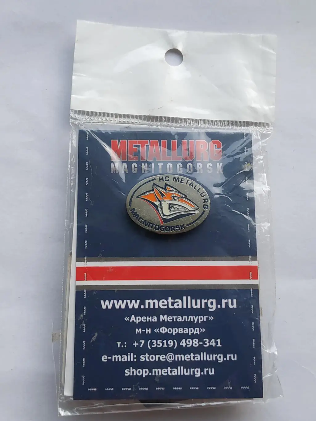 Значок хоккейный клуб ХК Металлург (г.Магнитогорск)