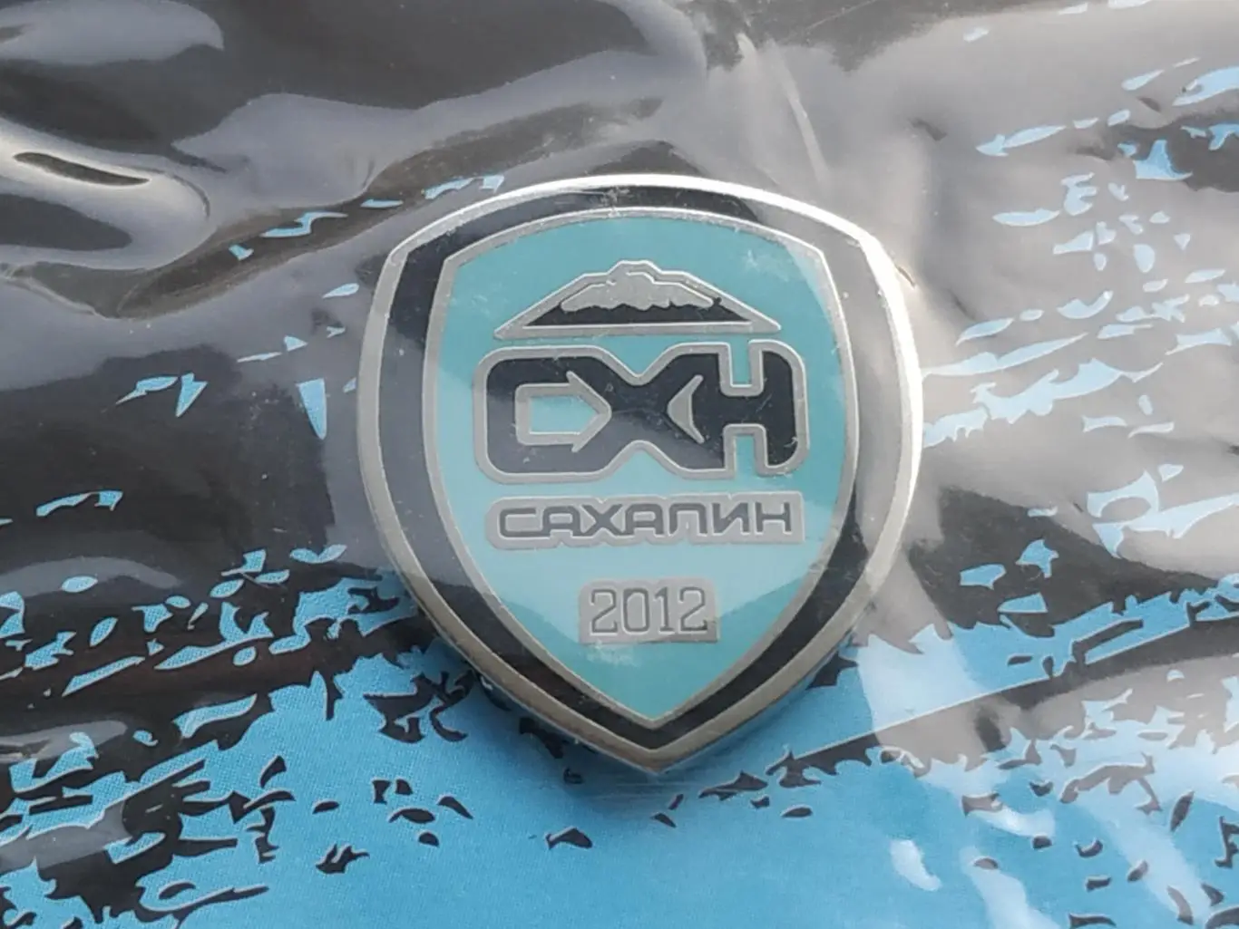 Значок ПСК Сахалин 1