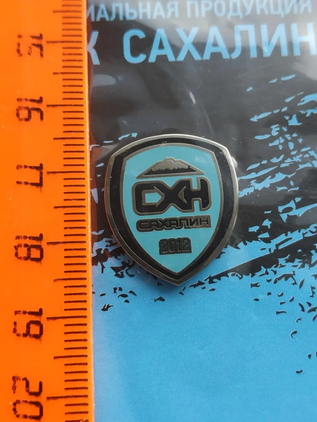 Значок ПСК Сахалин 2