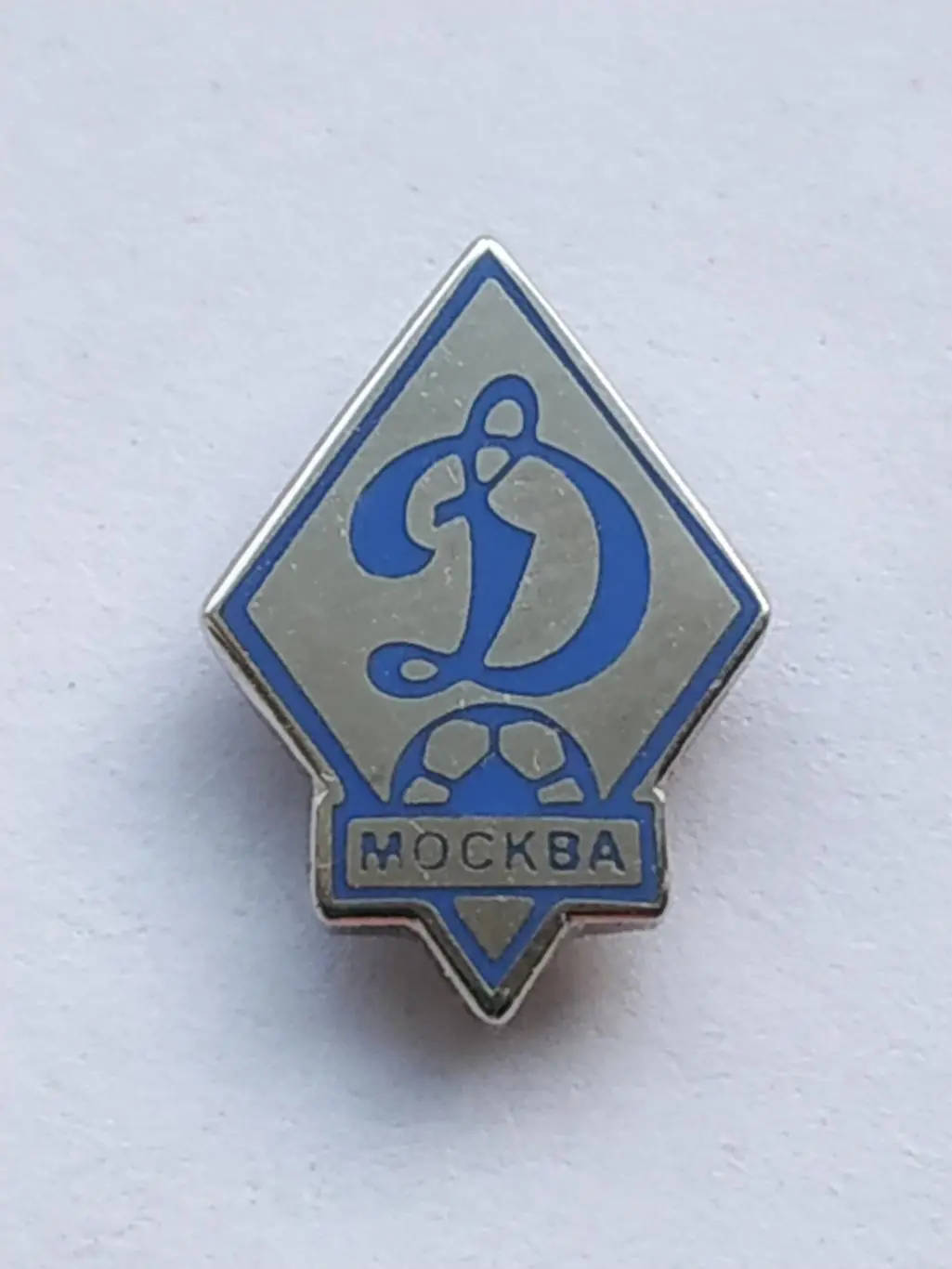 Значок ФК Динамо (г.Москва)