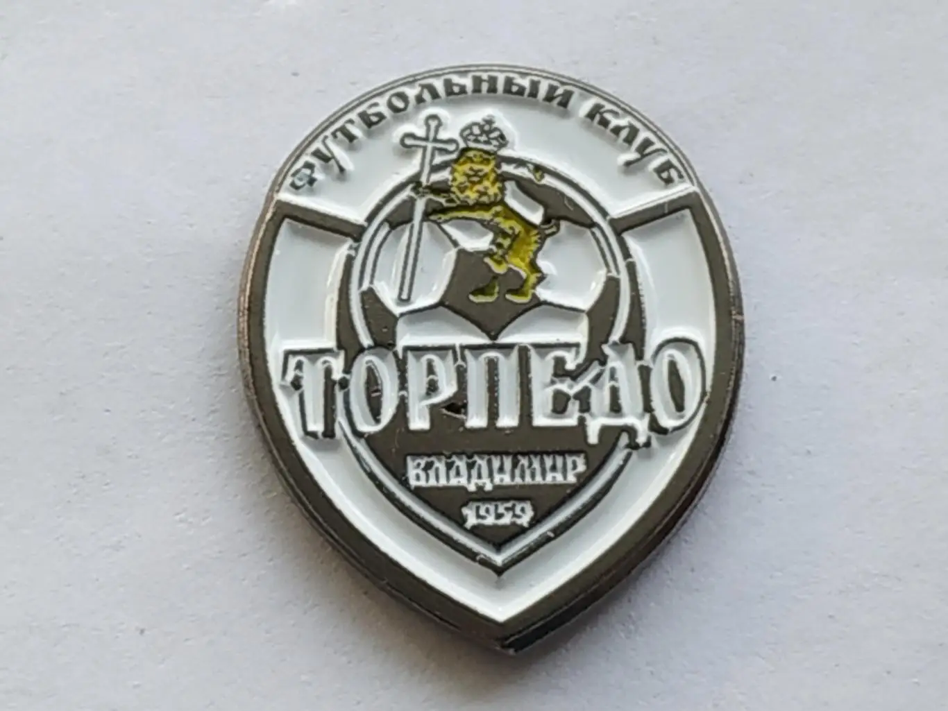 Значок футбольный клуб ФК Торпедо (г.Владимир)