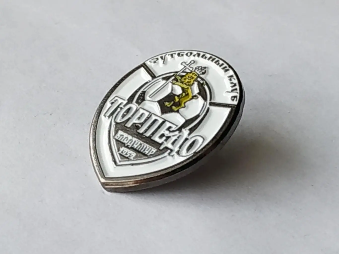 Значок футбольный клуб ФК Торпедо (г.Владимир) 2