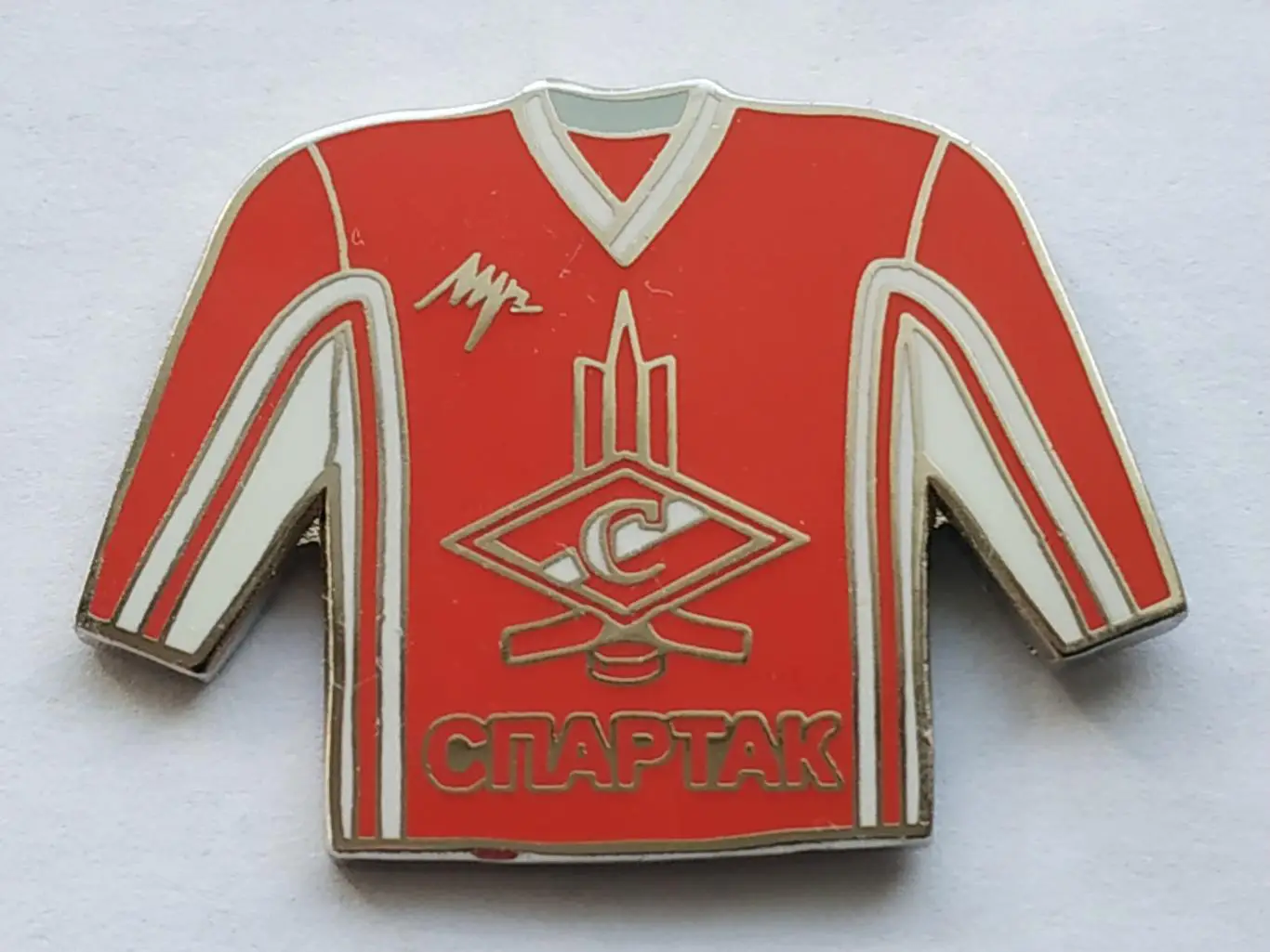 Лот 2 значка форма ХК Спартак (г.Москва) 1