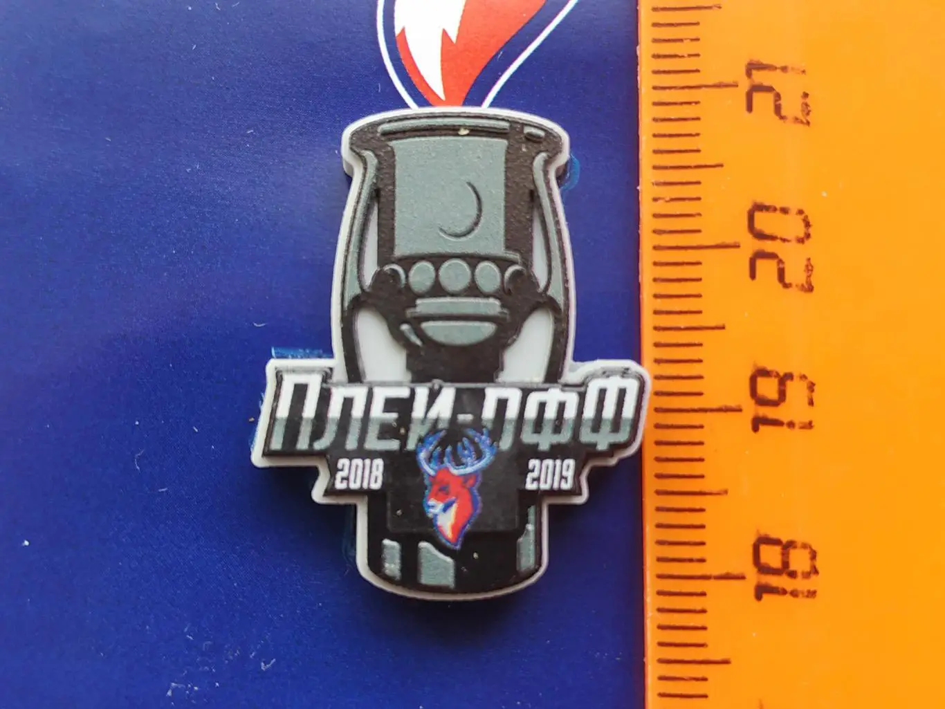 Значок плей-офф Кубок Гагарина ХК Торпедо 2018-2019 гг. 3