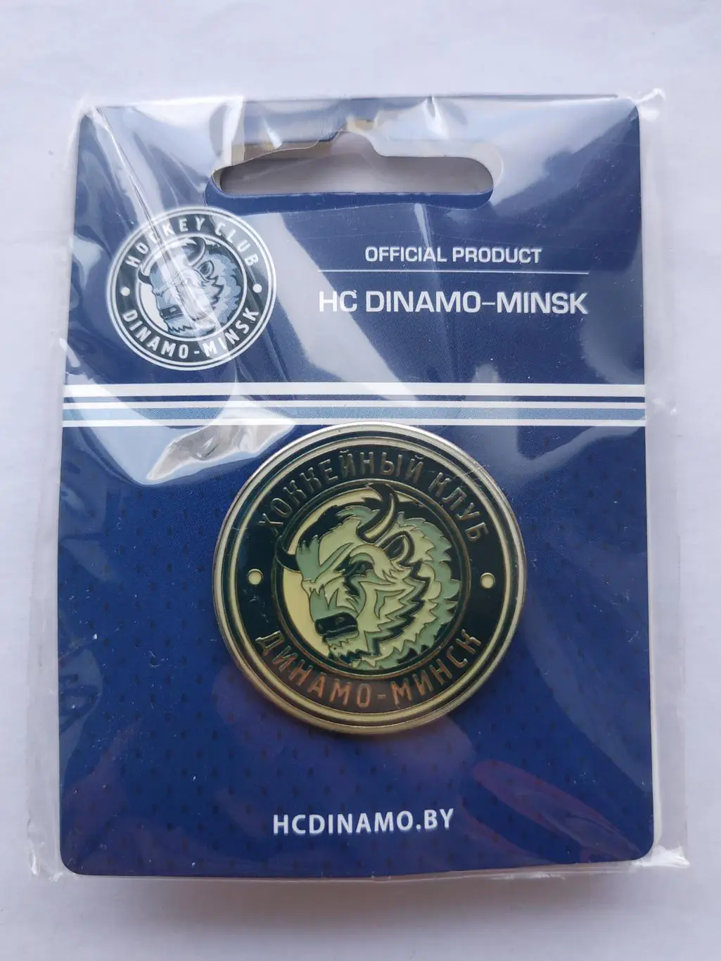 Значок хоккейный клуб ХК Динамо (г.Минск)