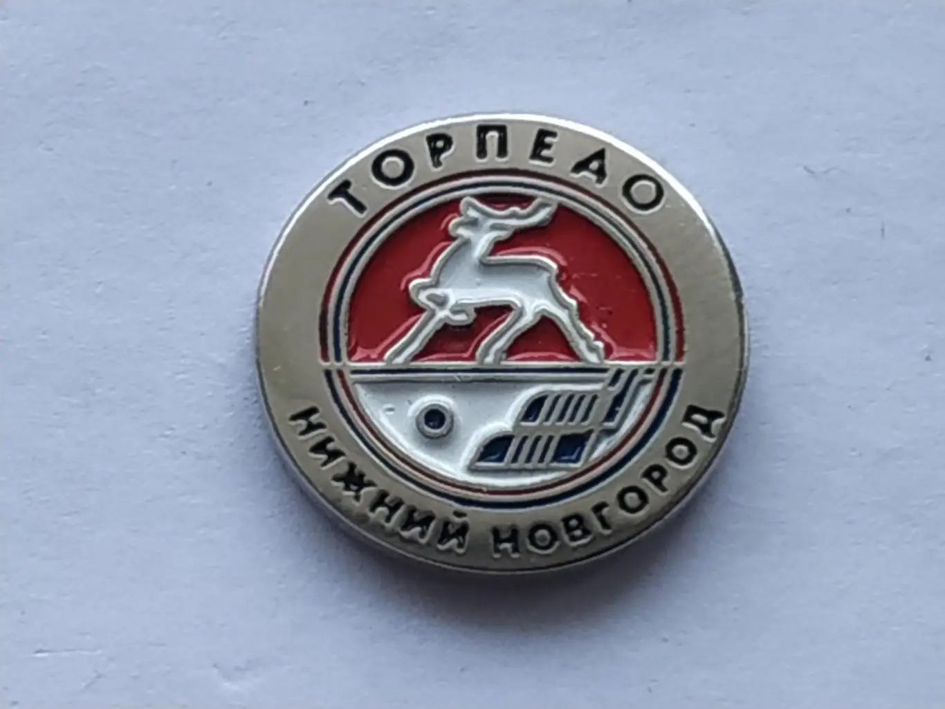 Значок ХК Торпедо (г.Нижний Новгород)