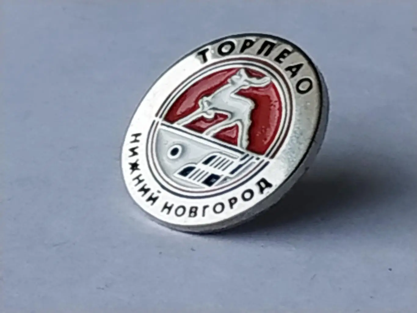 Значок ХК Торпедо (г.Нижний Новгород) 1