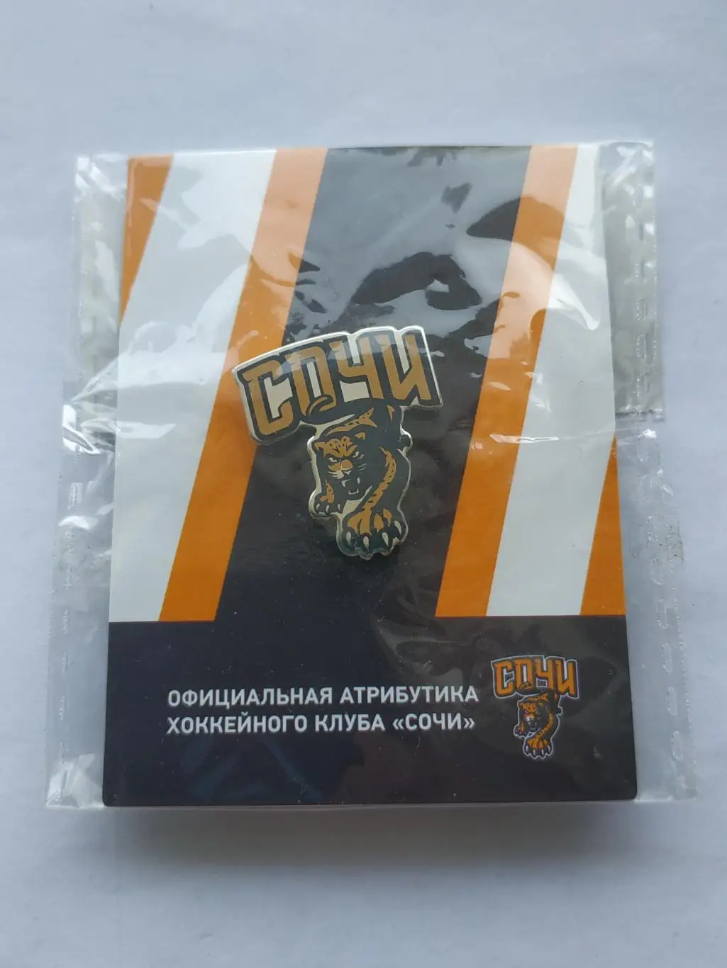 Значок хоккейный клуб ХК Сочи