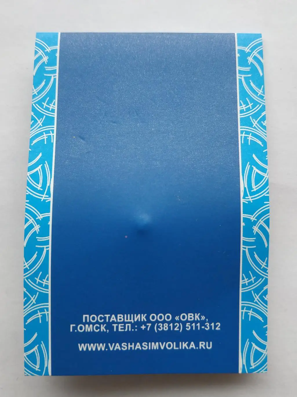 Значок хоккейный клуб ХК Нефтехимик 4