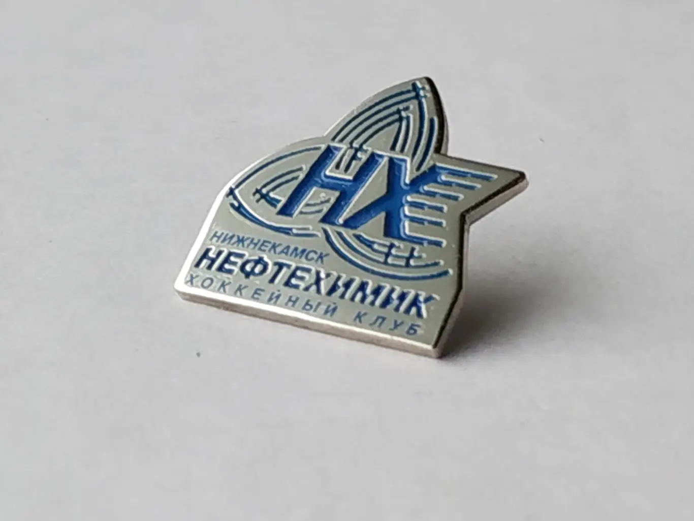 Значок хоккейный клуб ХК Нефтехимик (г.Нижнекамск) 2