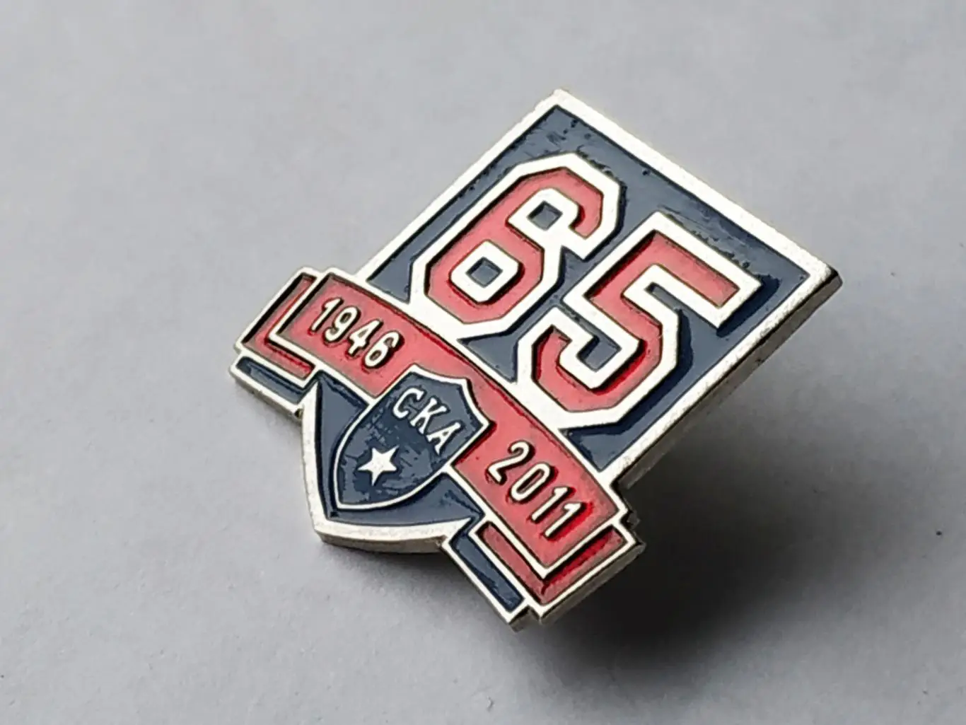 Значок 65 лет хоккейный клуб ХК СКА(г.Санкт-Петербург) 2