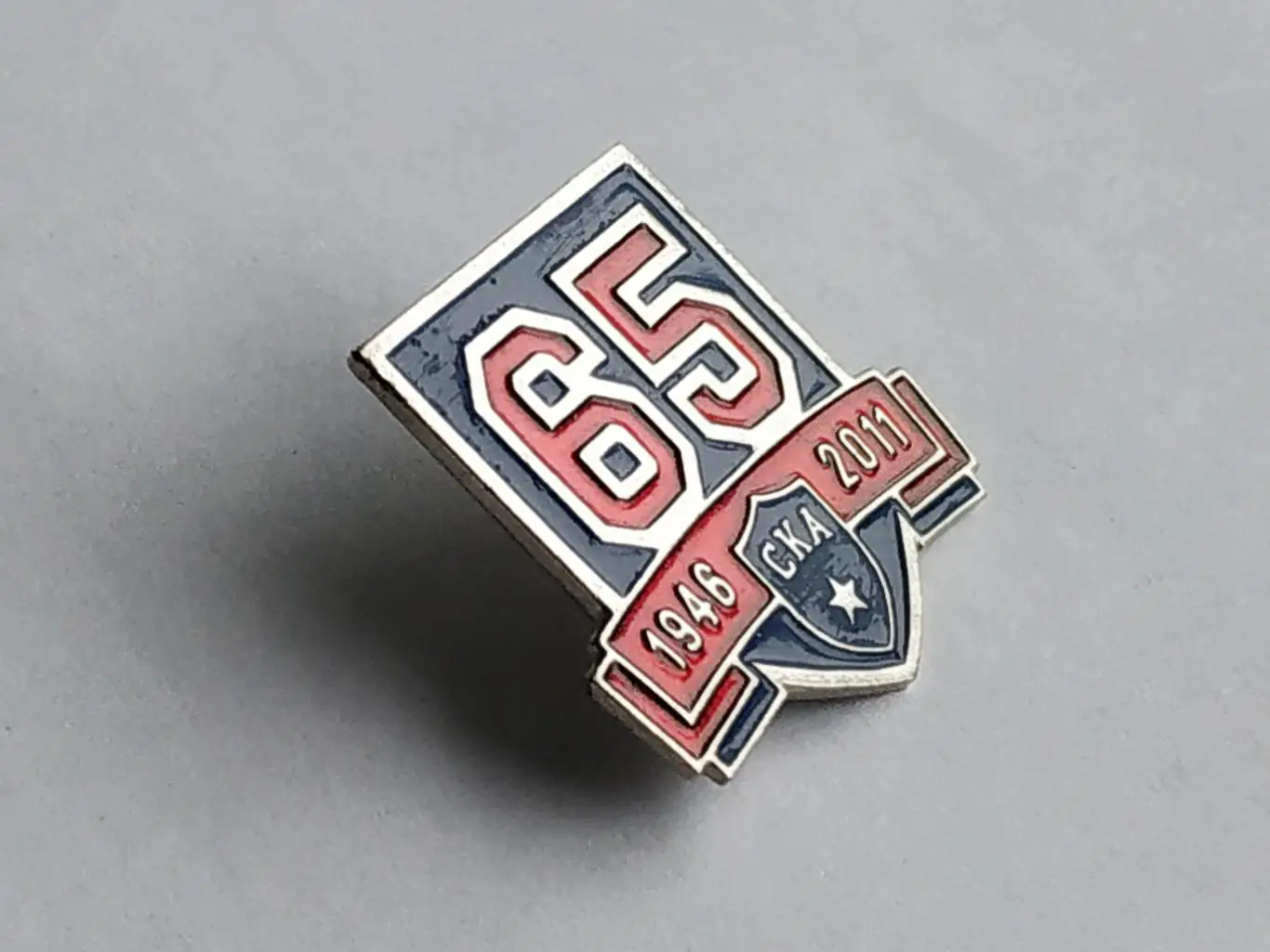 Значок 65 лет хоккейный клуб ХК СКА(г.Санкт-Петербург) 3