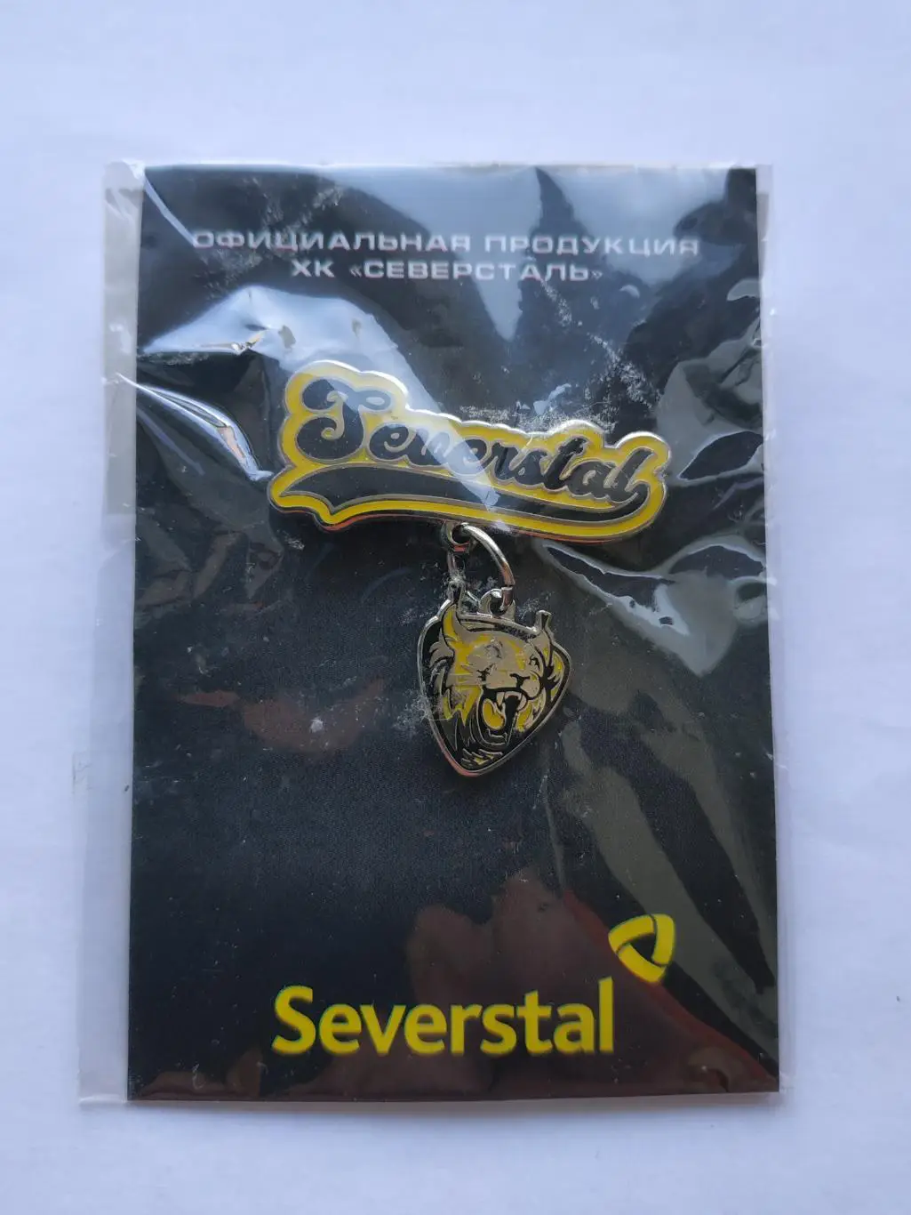 Значок ХК Северсталь.