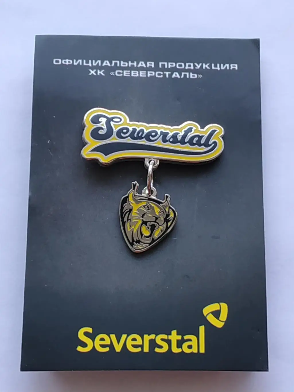 Значок ХК Северсталь. 1