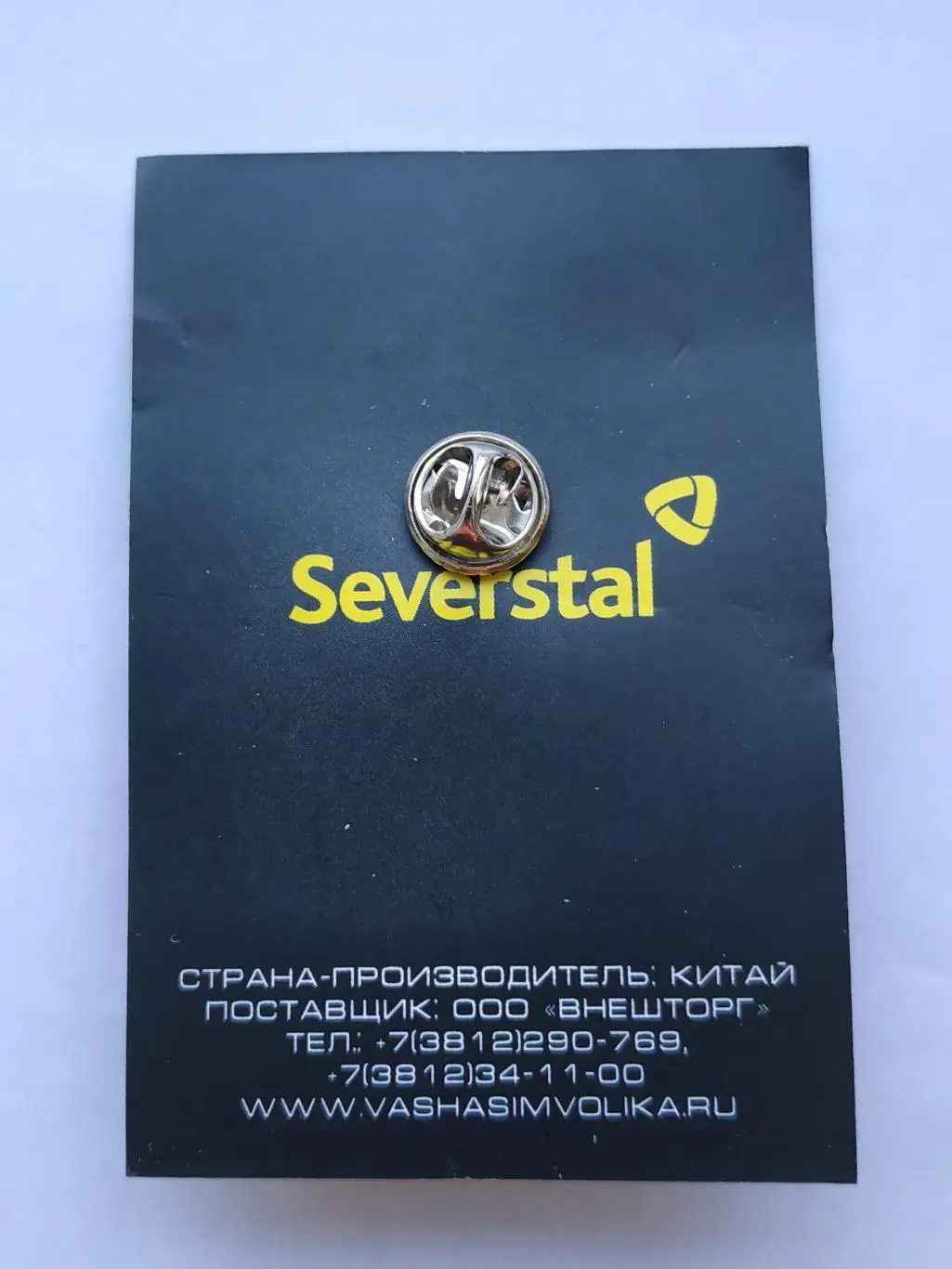 Значок ХК Северсталь. 4