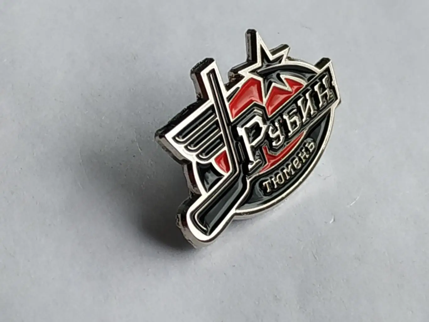Лот значок ХК Рубин (г.Тюмень) - ВХЛ 3