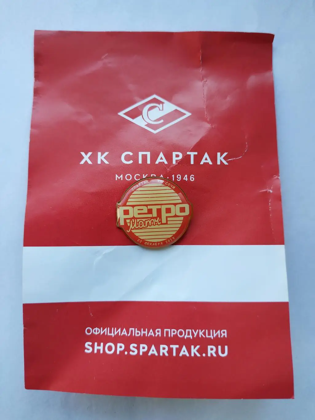 Значок ХК Спартак - ретроматч. 1