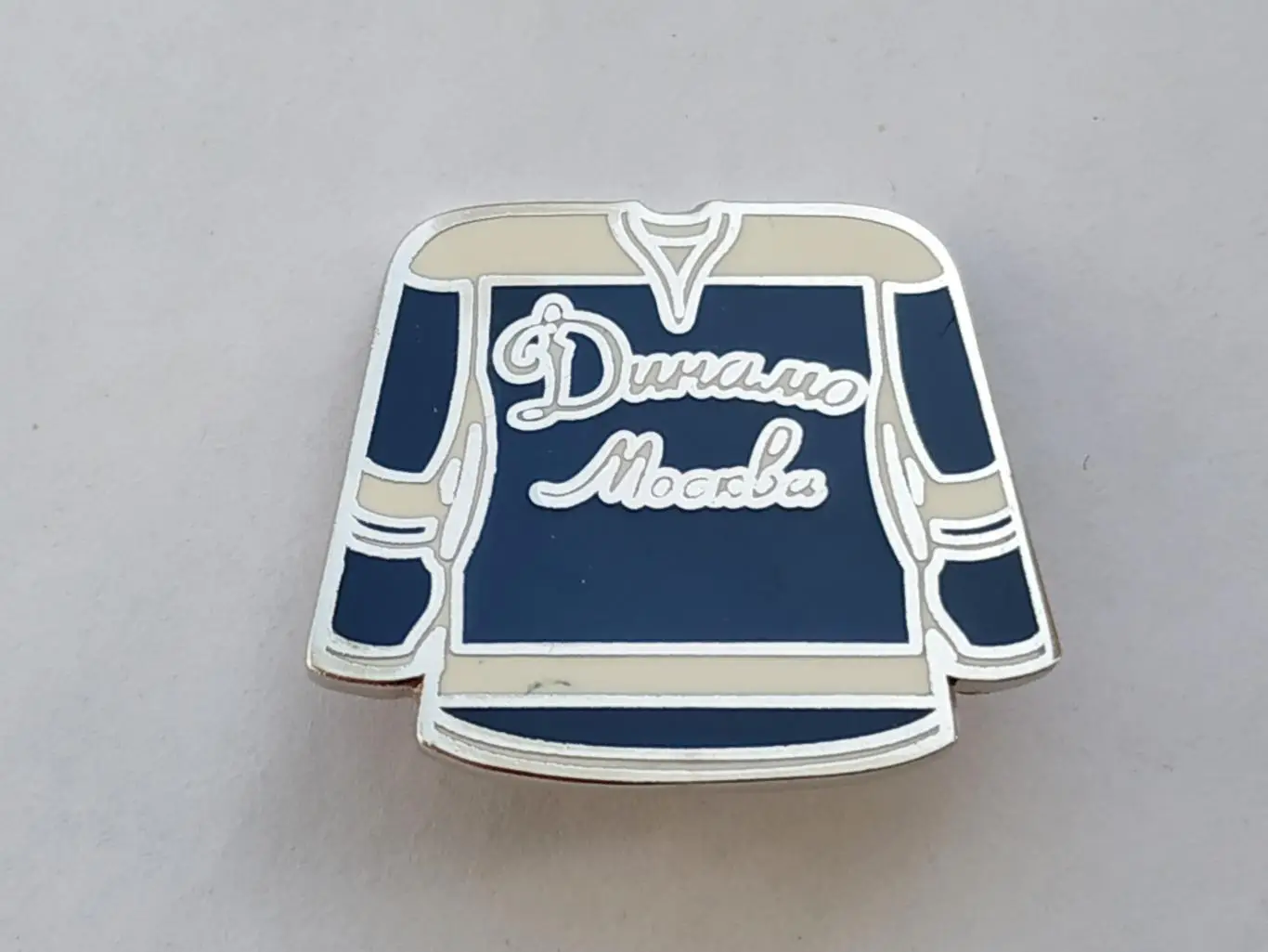 Значок форма ХК Динамо