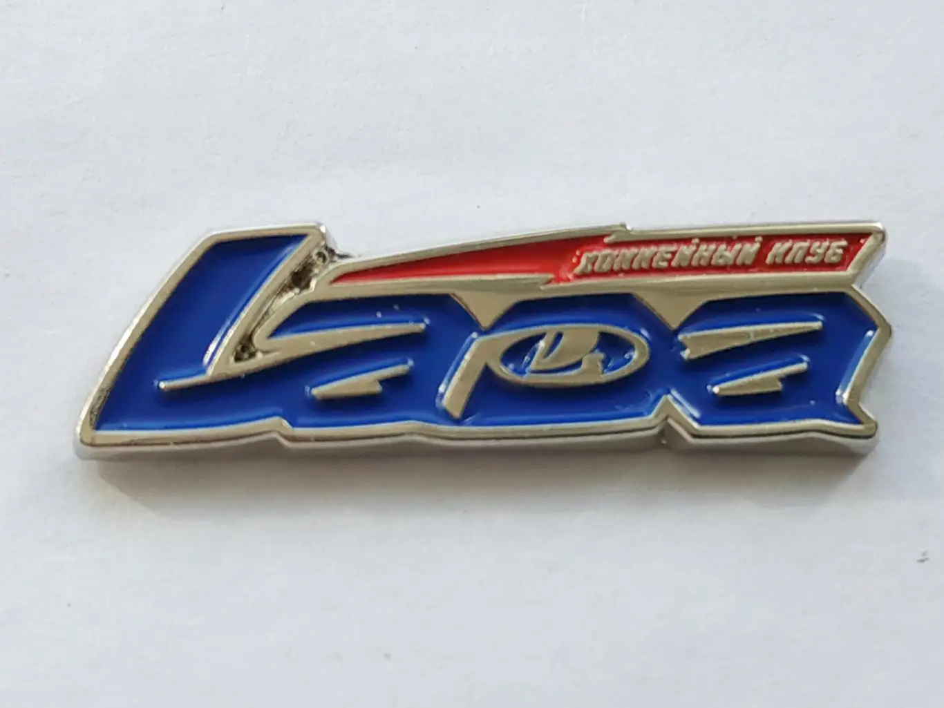 Лот 2 значка хоккейный клуб ХК Лада 3