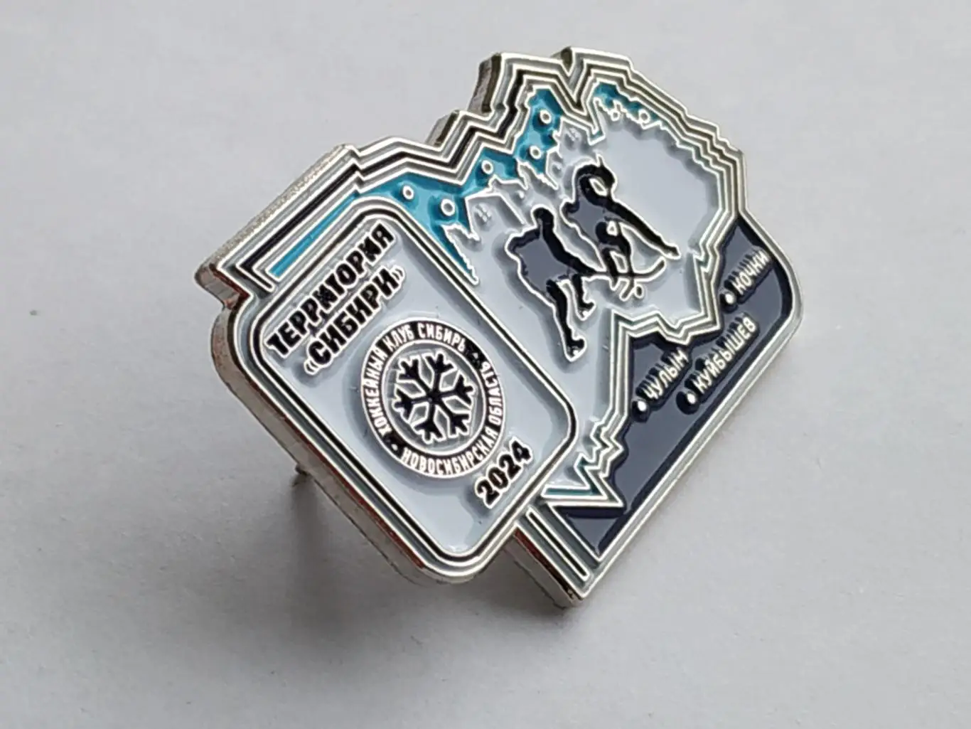 Лот значок территория ХК Сибири 1